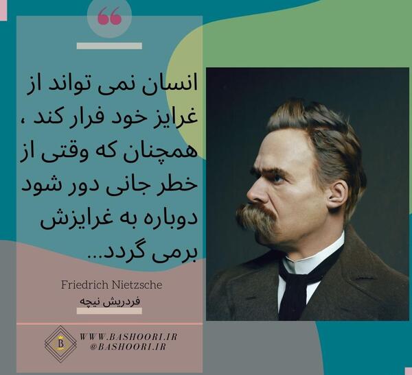 عکس نوشته انگیزشی فلسفی
