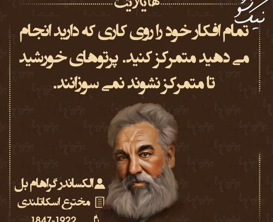 عکس نوشته انگیزشی فلسفی