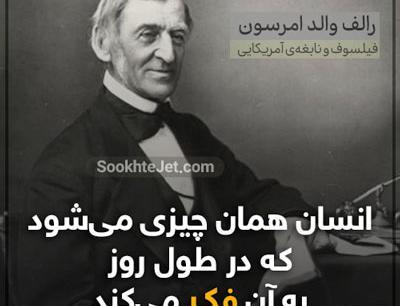 عکس جملات انگیزشی هنری
