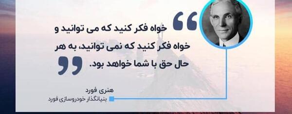 عکس جملات انگیزشی هنری