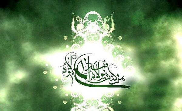 بهترین عکس پروفایل غدیر