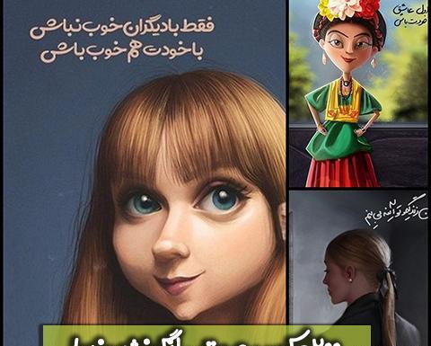 عکس نوشته انگیزشی انرژی مثبت
