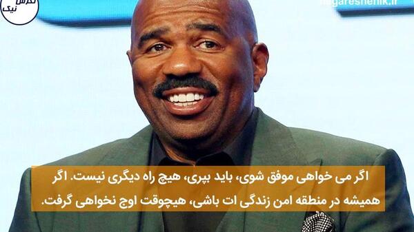 عکس جملات انگیزشی چالشی