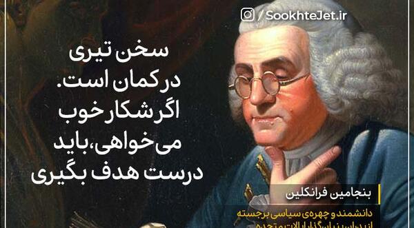 عکس جملات انگیزشی چالشی