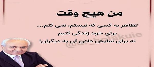 عکس جملات انگیزشی چالشی