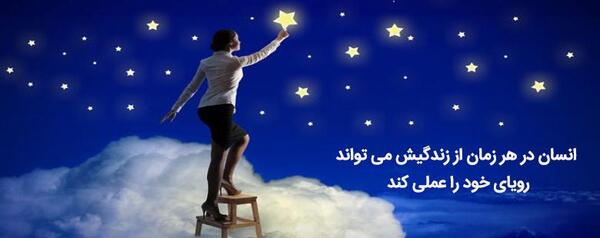 عکس جملات انگیزشی چالشی