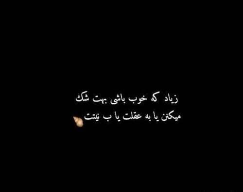 عکس فاز دپ