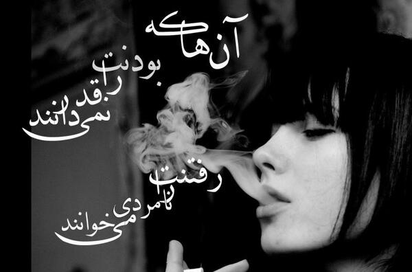 عکس فاز دپ