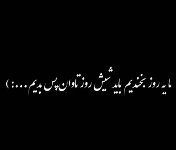 عکس فاز دپ
