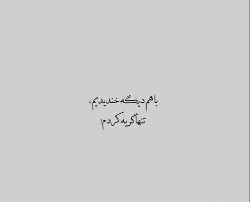 عکس فاز دپ