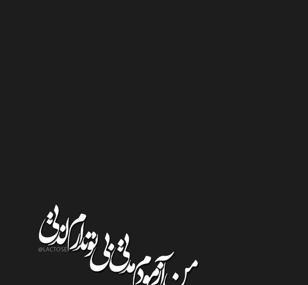 عکس فاز دپ