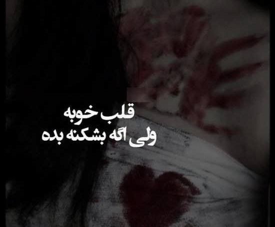 عکس فاز دپ