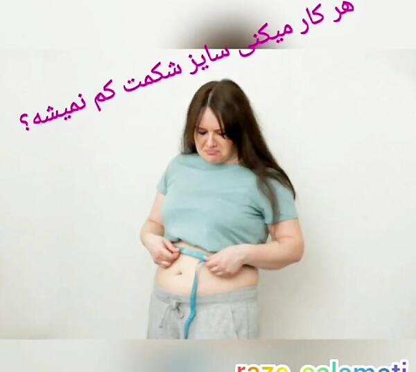 عکس جملات انگیزشی لاغری با دمنوش