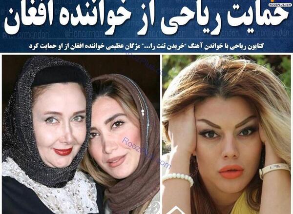 عکس خواننده گان زن