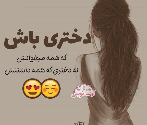 عکس دختر مو بلند لاکچری