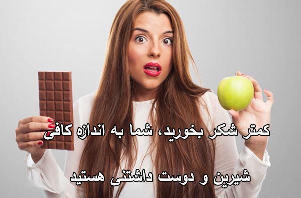 عکس جملات انگیزشی لاغری