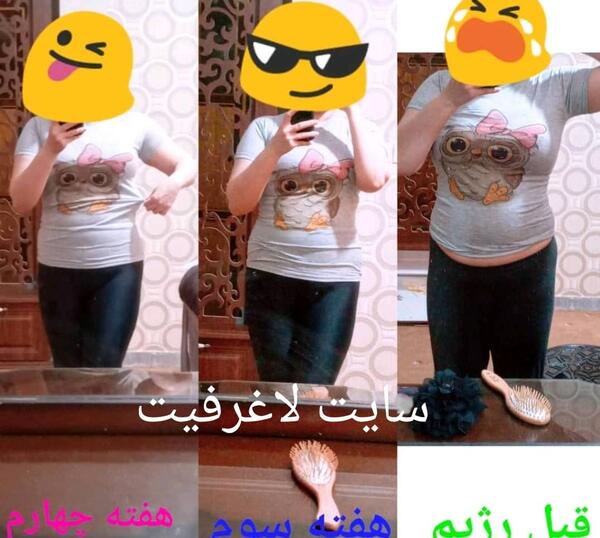 عکس جملات انگیزشی لاغری