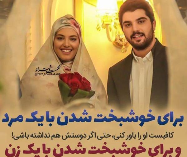 عکس پروفایل دخترونه فانتزی دوست