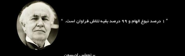 عکس جملات انگیزشی کوتاه