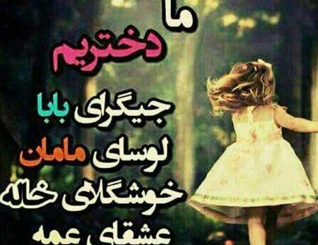 دانلود عکس پروفایل برای شاد
