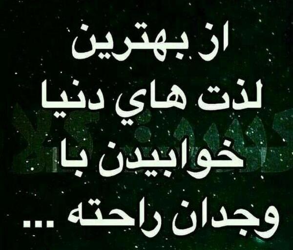بهترین عکس پروفایل متن دار