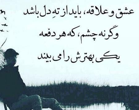 بهترین عکس پروفایل متن دار