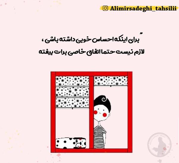 عکس جملات انگیزشی ریاضی