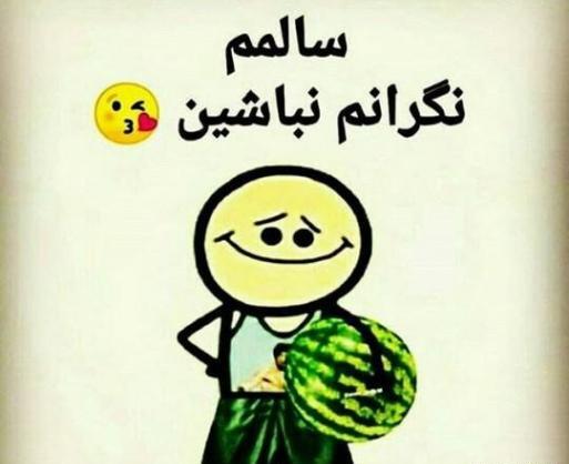متن و عکس در مورد زلزله