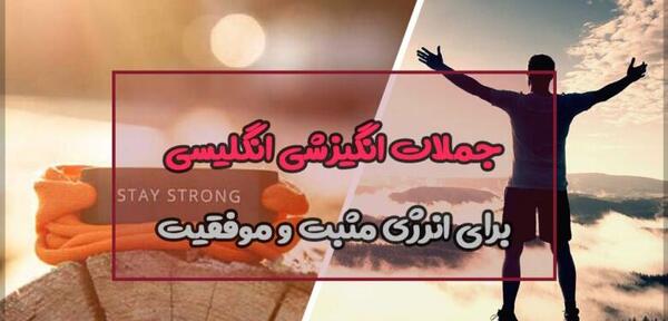 عکس جملات انگیزشی سحرخیزی