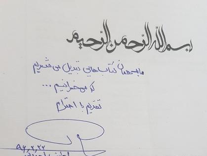 عکس جملات انگیزشی سحرخیزی