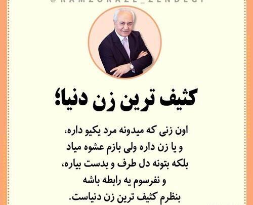 عکس جملات انگیزشی هلاکویی