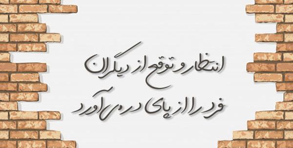 عکس جملات انگیزشی هلاکویی