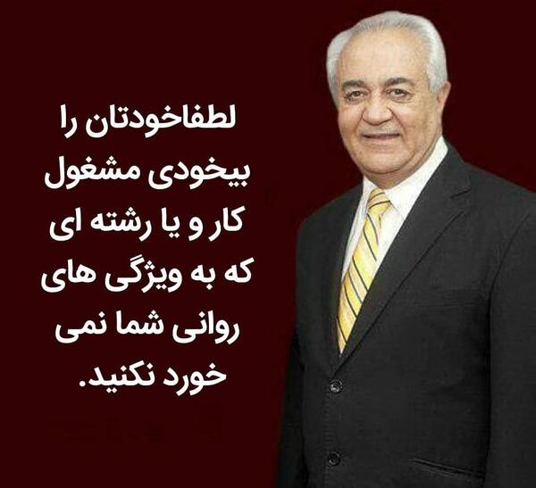 عکس جملات انگیزشی هلاکویی