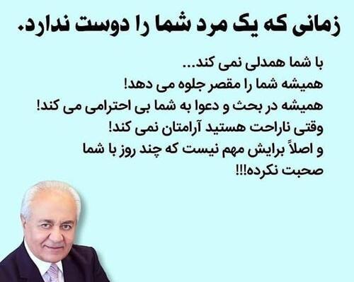 عکس جملات انگیزشی هلاکویی