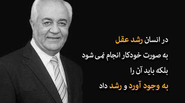 عکس جملات انگیزشی هلاکویی