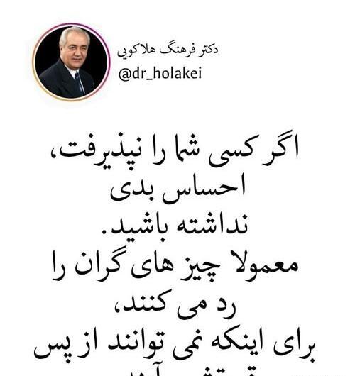 عکس جملات انگیزشی هلاکویی