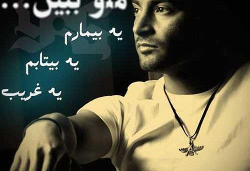 بهترین عکس پروفایل یاس