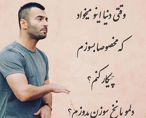 بهترین عکس پروفایل یاس