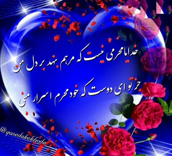 بهترین عکس پروفایل خدایی