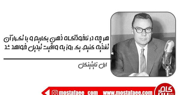 عکس جملات انگیزشی گام برتر