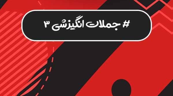 عکس جملات انگیزشی گام برتر