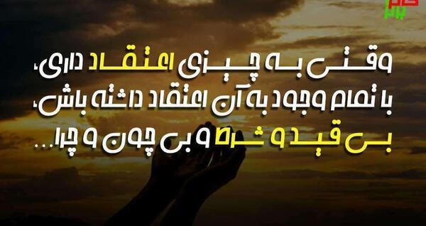 عکس جملات انگیزشی گام برتر