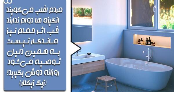 عکس جملات انگیزشی گام برتر