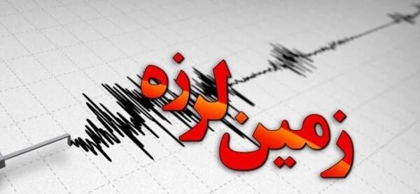 عکس در مورد مقابله با زلزله