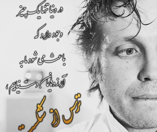عکس جملات انگیزشی جنگیدن