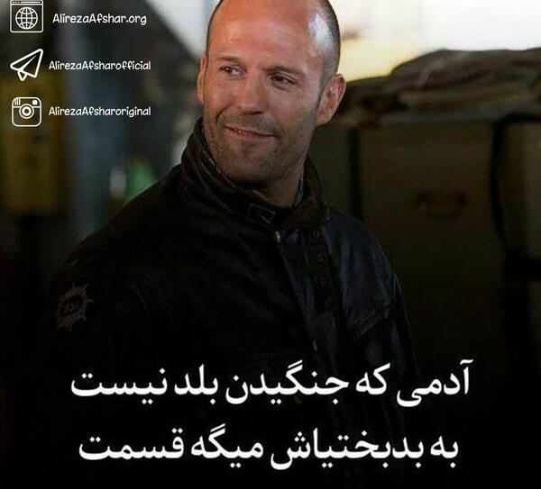 عکس جملات انگیزشی جنگیدن