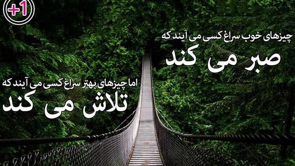 عکس جملات انگیزشی جنگیدن