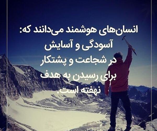 عکس جملات انگیزشی جنگیدن