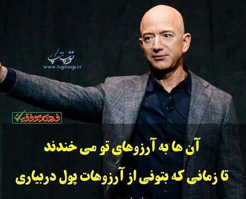 عکس جملات انگیزشی جنگیدن