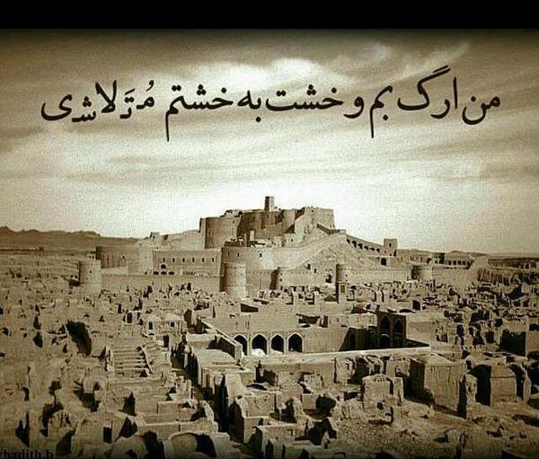 عکس زیبا در مورد زلزله